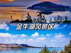 -幕燕滨江·燕子矶公园