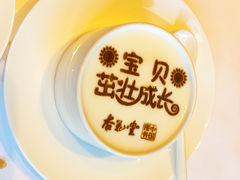-杏花堂晋商私房菜(华熙五棵松店)