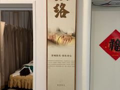 -蓉城阳光推拿馆(总店)