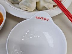 -宝印真饺(瑞景总店)