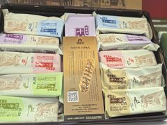 -桂发祥十八街麻花(和平路店)