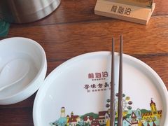 -前海沿·青岛菜(大拇指广场石老人店)