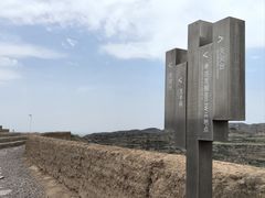 -西侯度遗址