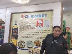-吴记迎风楼北渡鱼
