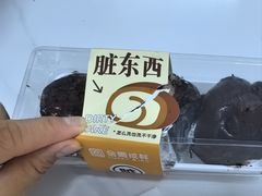 -金凤成祥(通州东关店)