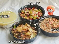 -新繁老號豌豆汤饭店·江湖菜(宝光寺店)
