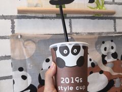 烤杏仁奶茶-熊猫一间店欧式奶茶铺
