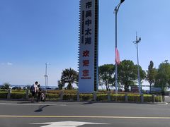 -太湖湖滨国家湿地公园-停车场