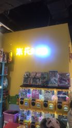 -爆米花儿童美发乐园(中街恒隆店)