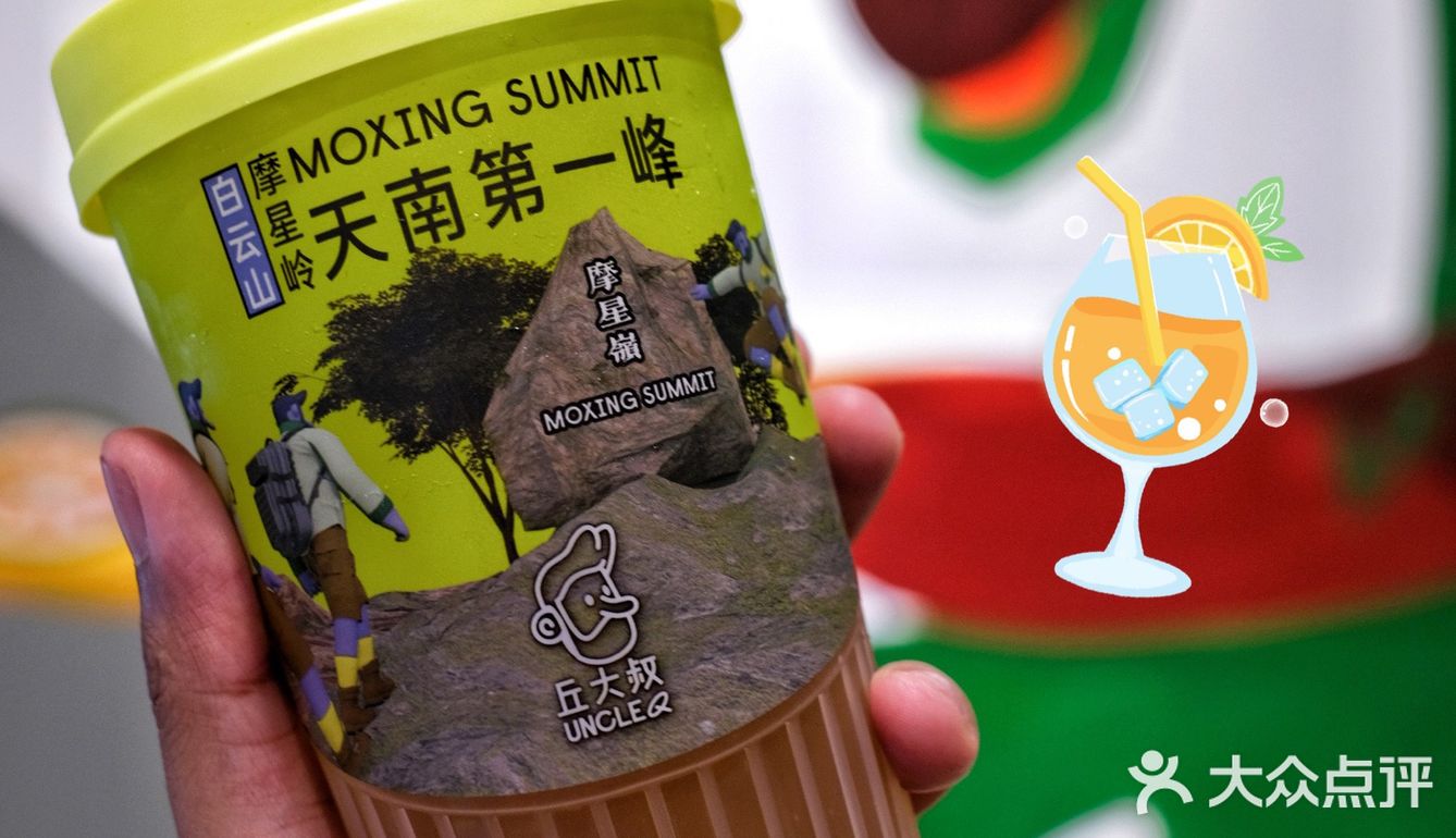 丘大叔柠檬茶｜新品水金龟柠檬茶惊喜上线