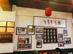 -兰庆鸡蛋馃(人民路店)