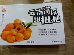 -泓0871臻选云南菜·味庄