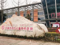-成都市妇女儿童中心医院(中心院区)