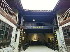 -羊楼洞