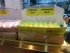 -鲍师傅糕点(百盛西南商都店)