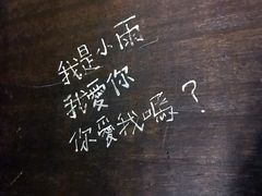 -Mr.J义法厨房(北医店)