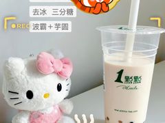 -1点点(文峰广场店)