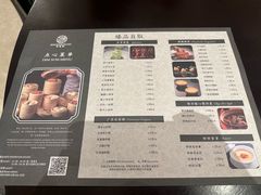 -京香轩·中餐厅(上海中庚聚龙酒店)