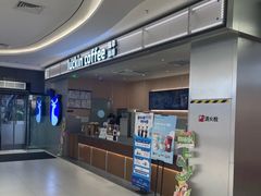 -永辉超市(鲁谷店)