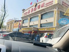 -春华海鲜城(广场西苑店)