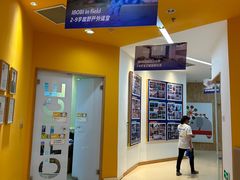 -IBOBI早教·托班·国际家庭互动成长中心(欢乐海岸中心)