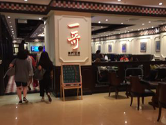 -一哥澳门豆捞 · 十七年经典澳门火锅(四季天地店)