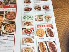 -八斗鸡·湘土菜(国贸店)