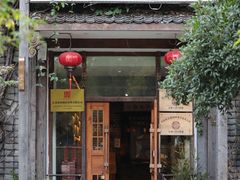 -茶肆(仙林店)