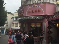 -闽南肠粉(鼓浪屿总店)