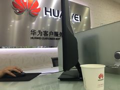 -成都华为终端授权服务中心