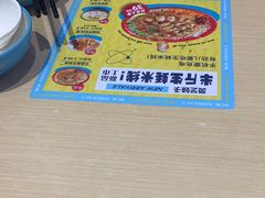 -灵芝妹子海鲜米线(凯德和平广场店)