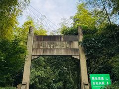 -紫金山山顶公园