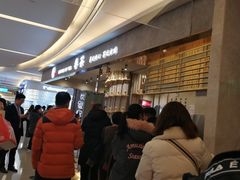 -眷茶(大卫城10楼店)