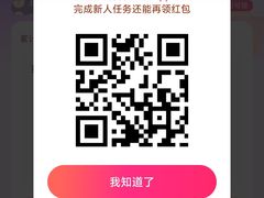 -维也纳国际酒店·江苏苏州火车站北广场店