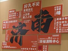-穆得·老周家牛肉烧饼(普利街店)