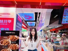 -见味花甲(合生汇店)