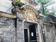 -芳满庭·江浙小馆(1912店)