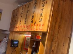 -赵美丽·重庆社区火锅·直营店(火车东站·中豪国际店)