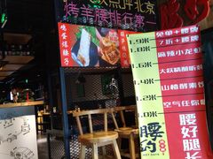 -腰子哥烤串(石佛营炫特店)