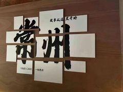 -一枚西点(运河路店)