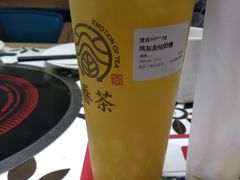 凤梨金桔奶绿-眷茶臻选(锦艺城店)