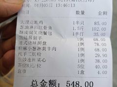 港式烧味拼盘-海宝酒家(中山四路店)