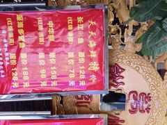 -葛记焖饼(伏牛路店)