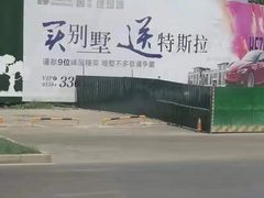 -TESLA 特斯拉(郑州正弘城体验店)