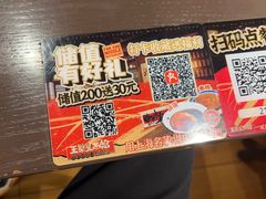 -王繁星面馆(西安熙地港店)