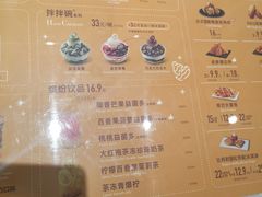 -DQ·蛋糕·冰淇淋(绿宝店)