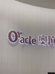 -杭州奥拉克医疗美容门诊部