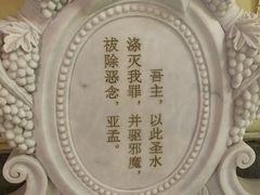 -洪家楼教堂