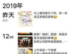 -H次元沉浸剧情密室(街道口店)
