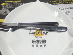 -乐凯撒披萨(正佳广场店)